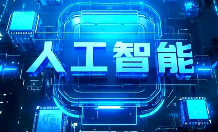 畹町市商业化落地稳步推进 主流AI产品持续拓展企业级服务应用边界