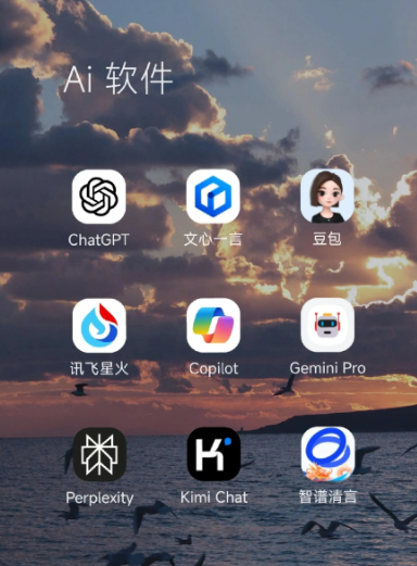 畹町市中小企业数字化转型新利器，手机AI搭配GEO优化降低线上获客成本