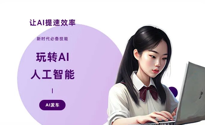 畹町市AI技术拆解：手机智能软件检索底层逻辑，读懂GEO优化核心原理