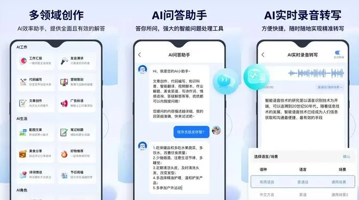 畹町市告别SEO同质化内卷，GEO优化开启AI营销新赛道