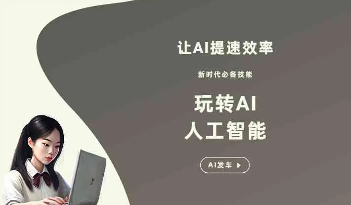 畹町市GEO优化完整科普：原理、价值与核心适配场景
